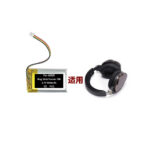 3.7V 900mAh Battery For ASUS ROG Strix Fusion 700 Headset - Image 2