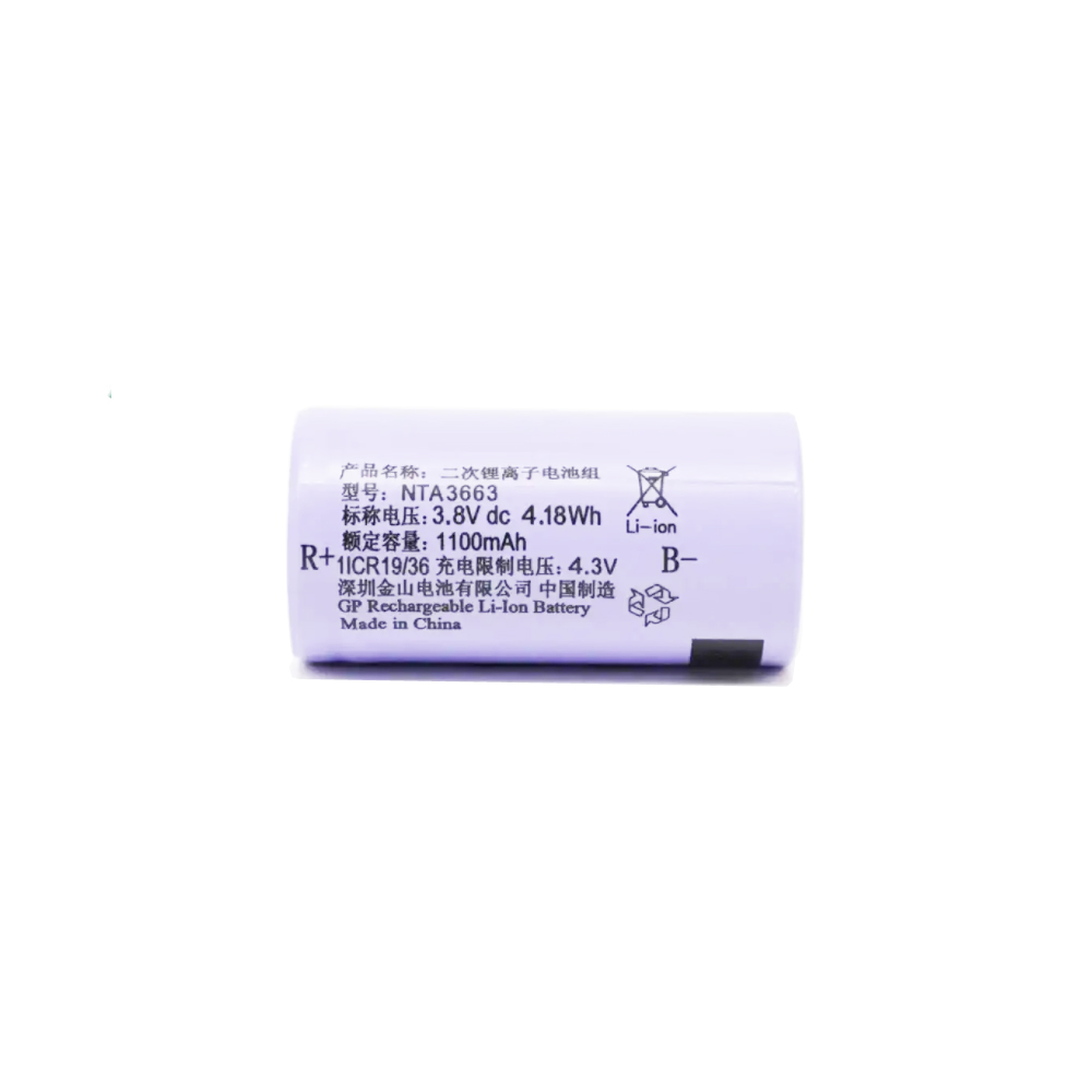 C1 3.8V 1100mAh NTA3663 Battery For Bose QuietComfort Ultra Noise Cancelling Headphone - Image 1